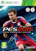 PES 2015 سترة